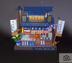 我爱拼模型12