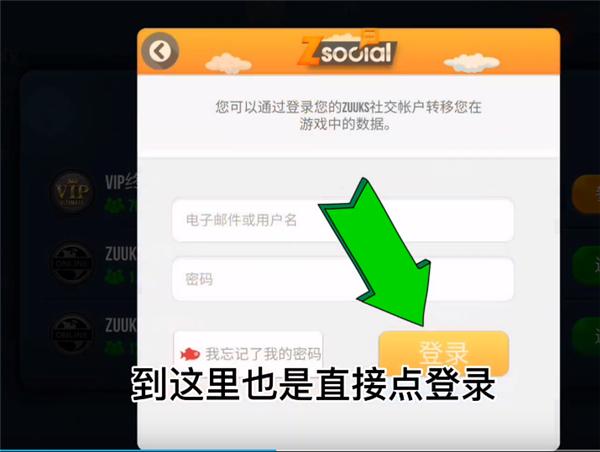 终极卡车模拟器图片5
