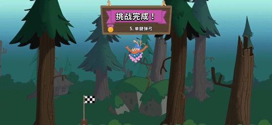 行走大师图片15