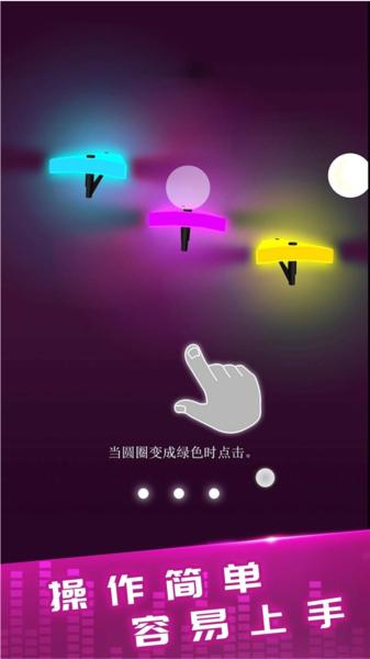 律动时光手游最新版本 安卓版v1.1.5截图2