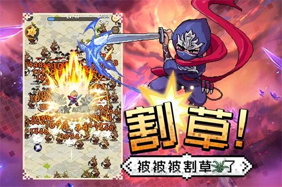 勇者秘境手游下载截图1