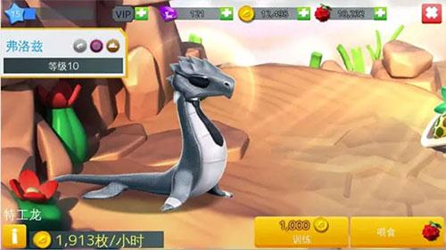 萌龙大乱斗7