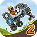 流浪者世界特别座驾2 最新版v1.5.2