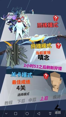 刃心图13