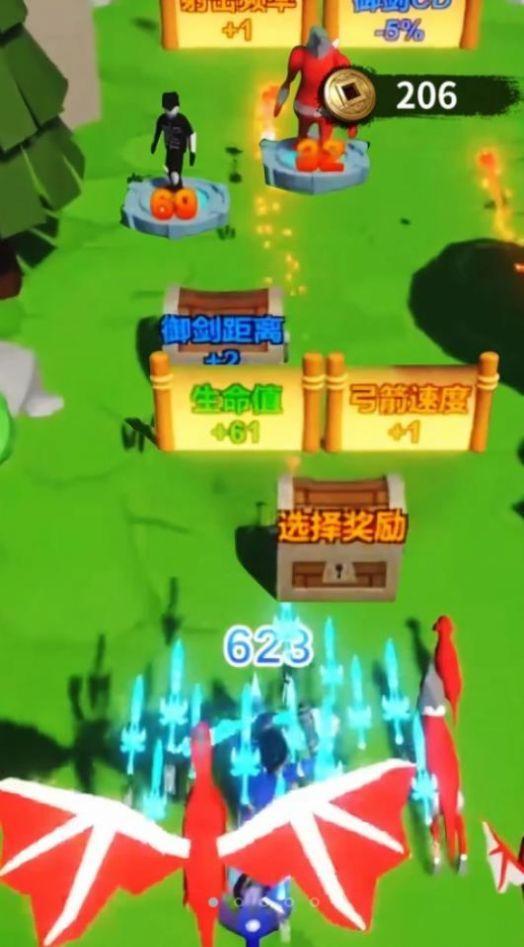 蓝色跑酷大冲刺截图0