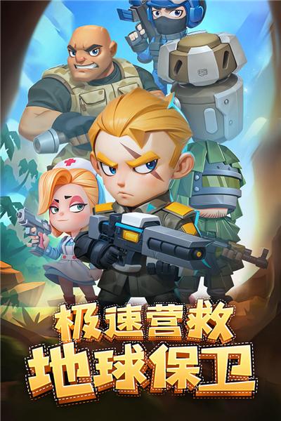不朽大陆 安卓最新版v1.1.3截图0