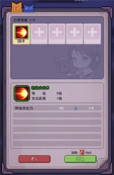 跑马圈地7