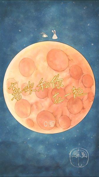 喜欢和你在一起关卡全解锁版截图0