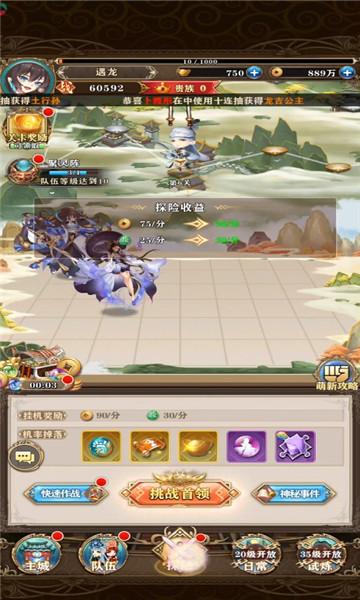 阿修罗截图1