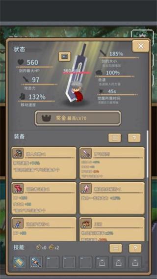 赤之剑最新版截图2