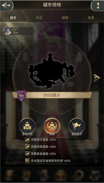 万乘之国7