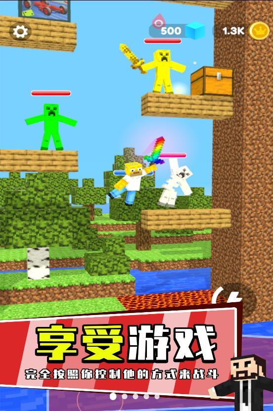 萝卜刀之战游戏安卓版截图1