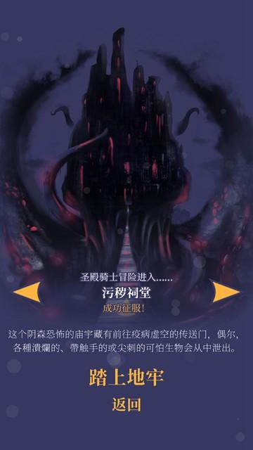 野蛮战卒 (Pawnbarian)官方安卓版v1.2.12-231023289-498a61c1-ANDROID-IL2CPP截图0