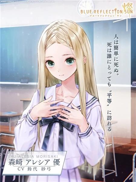 蓝色反射灿3
