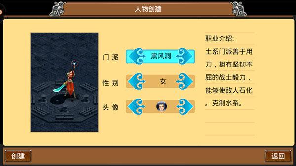 魔与道7