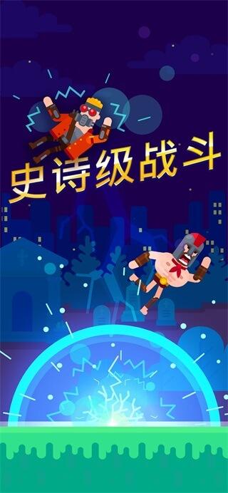 弓箭手们截图0