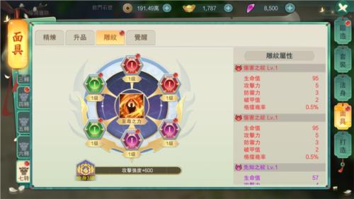 深渊幻影8