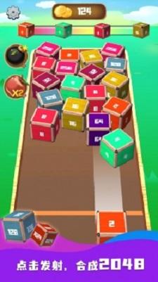 合并立方体截图2