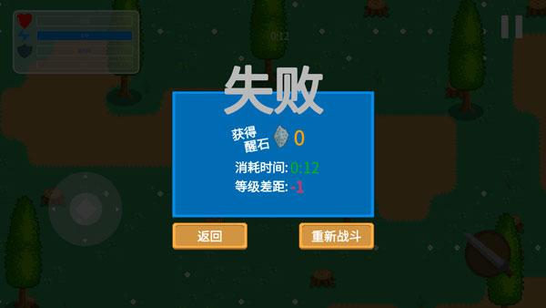 觉醒大陆9