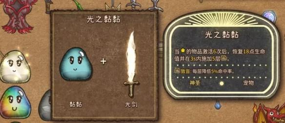 背包战争steam移植版18