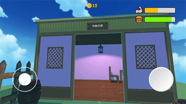 Up主模拟器中文版截图2