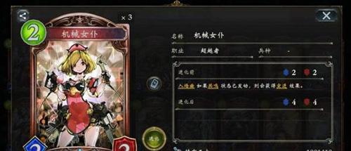 影之诗3