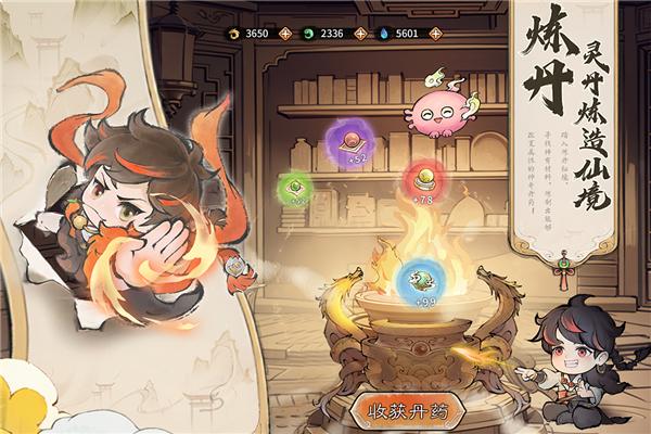 最强祖师腾讯版 安卓版v1.619.61930截图3