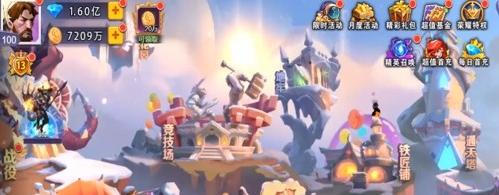 部落联盟5