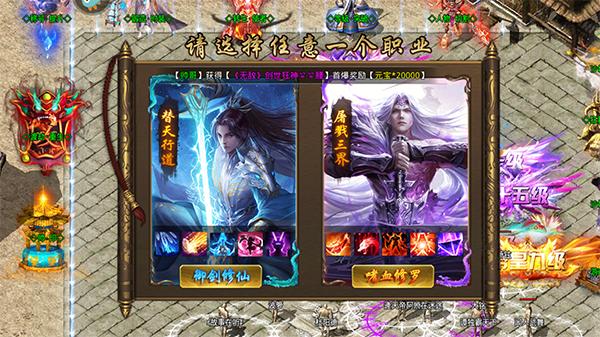 暴走无双团3