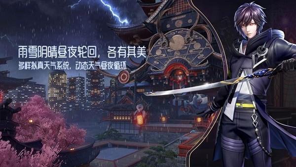 龙族幻想内购解锁版截图2