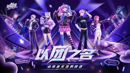 劲舞时代 安卓版v3.1.5截图0