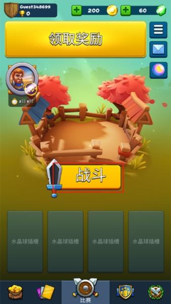 粉碎四人组图片6