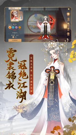 轩辕剑龙舞云山解锁版截图1
