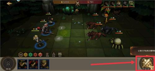 失落魔渊图片10