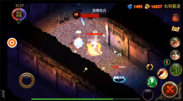 乌鸦之霜图片9