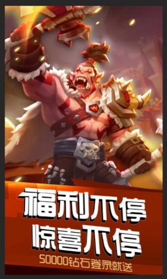 风暴召唤师内购解锁版截图2