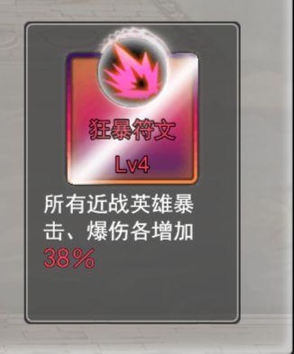 神仙打架10