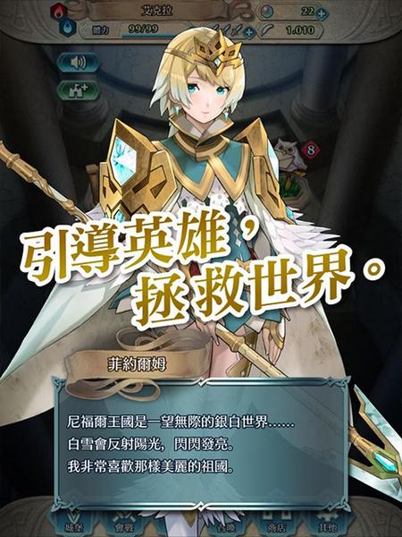 火焰纹章英雄国际服1