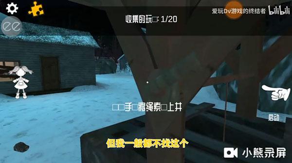 恐惧娃娃5
