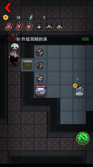 猛鬼宿舍图片13