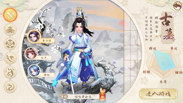 神雕侠侣26