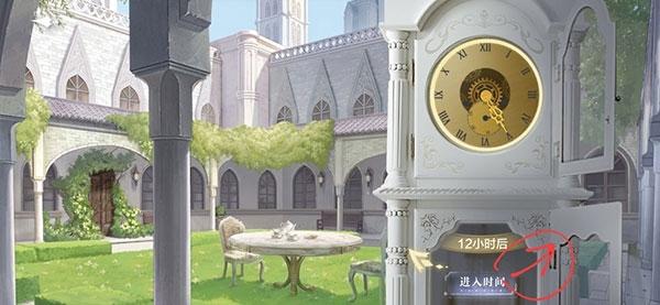 世界之外12