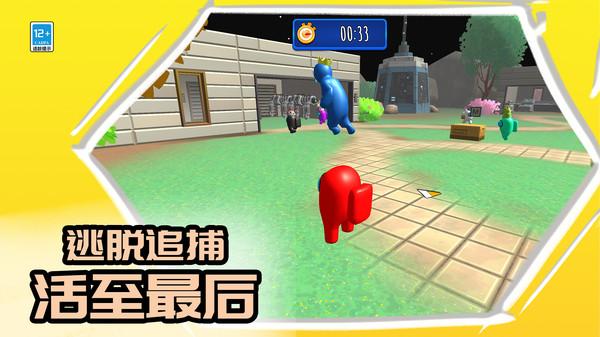 我不是卧底手游截图0