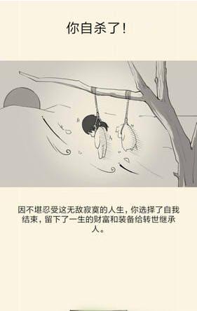 暴走英雄坛图片10