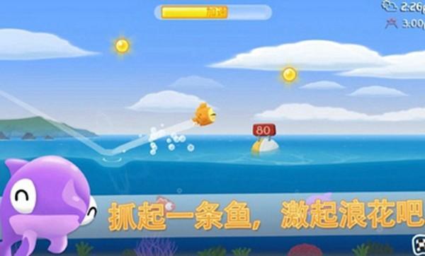 出水的鱼 (FishOutOfWater)安卓版v1.3.10截图0