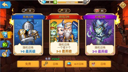 传奇召唤师游戏图片12