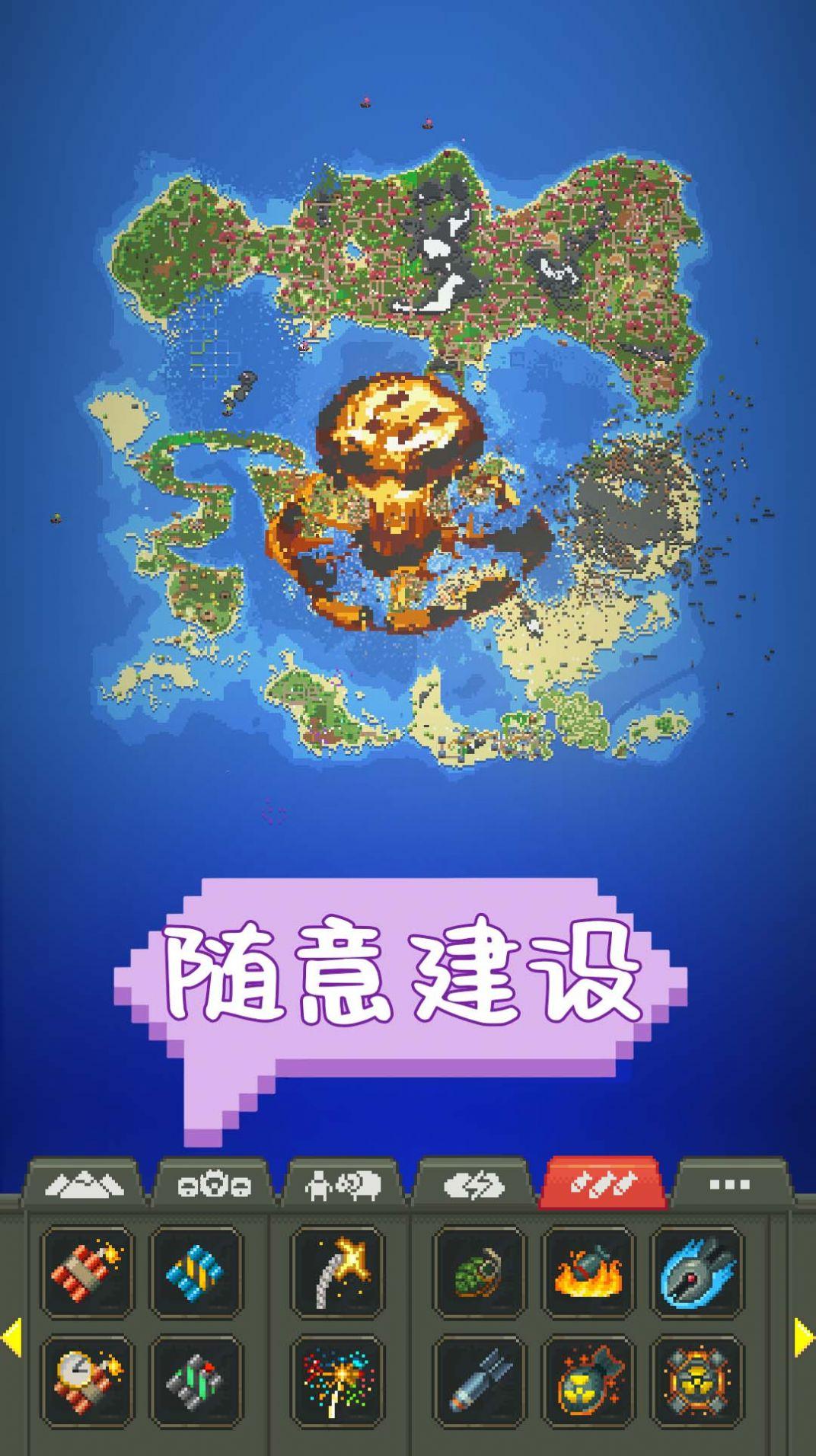 沙盒建设世界游戏手机版