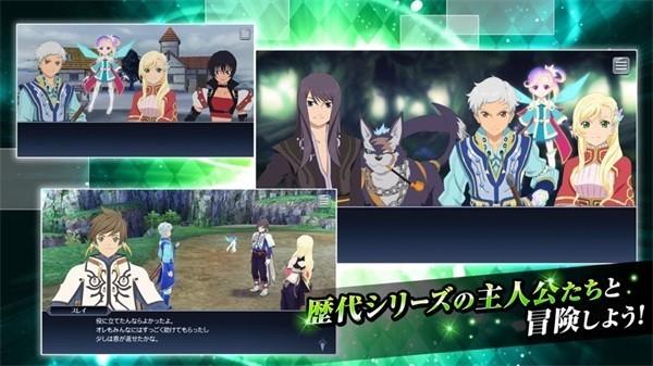 闪光传说 安卓免费版v6.3.1截图2