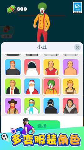 功夫跑酷无广告版截图2