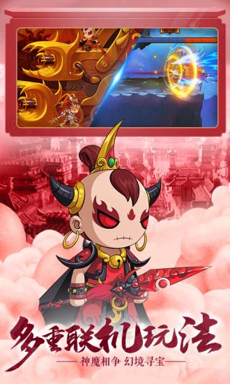 造梦无双最新版本截图0